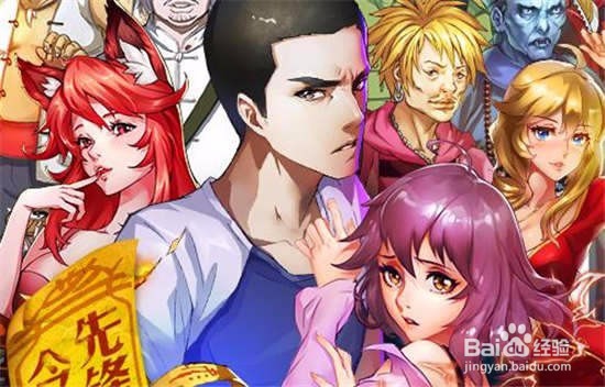 惊奇先生亲密度提升攻略