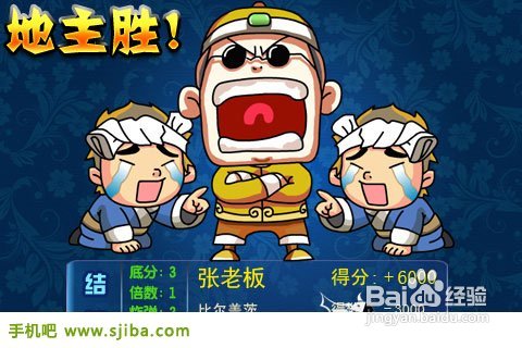 斗地主高手必学的几个招数