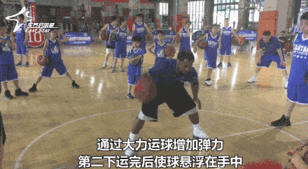 打篮球,怎么悬浮运球