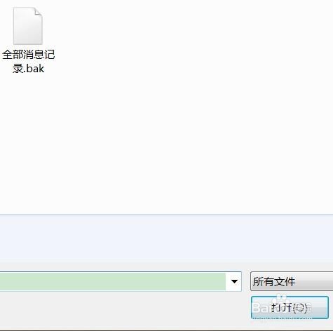 电脑中的一些顽固文件无法删除怎么办