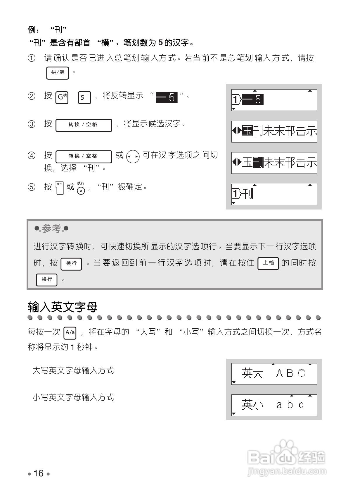 BROTHER PT-1280 标签打印机用户手册:[2]