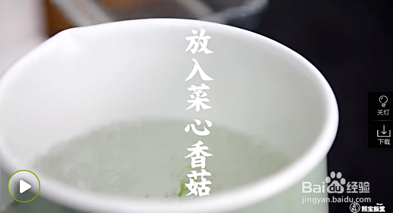 吃完每天充满活力的#活力蒸鳕鱼#