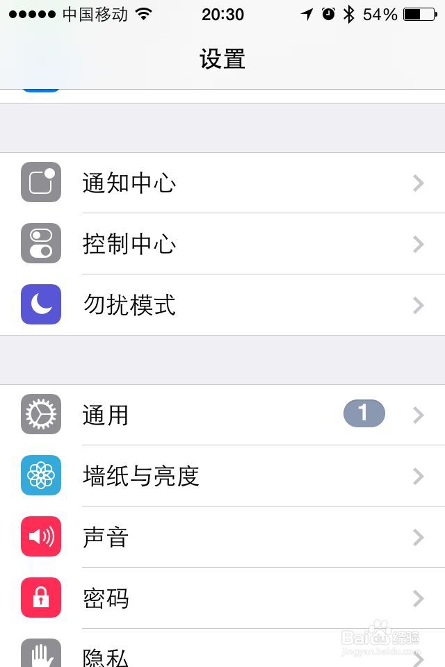 苹果iPhone中siri语音怎么打开