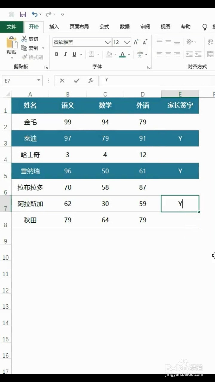 如何输入内容并改颜色？