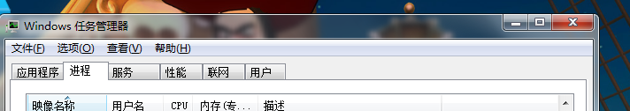 win7开机黑屏只有鼠标解决方法