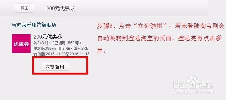 看完双十一剁手的人都后悔了!这样买才更省钱!