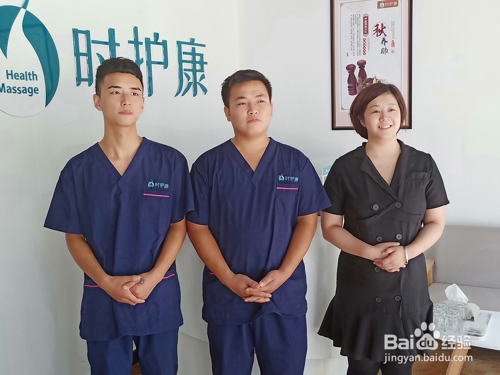 保健按摩推拿店经营如何能留住客户呢