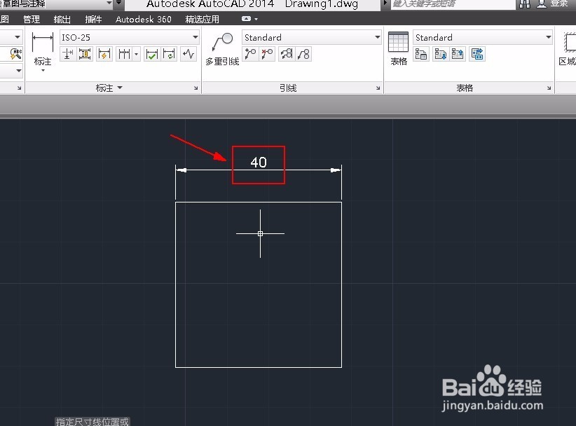 AutoCAD标注直线时怎么让尺寸线上带直径符号Φ