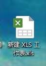 Excel表格快捷键攻略