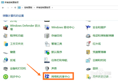 怎么设置校园网的连接