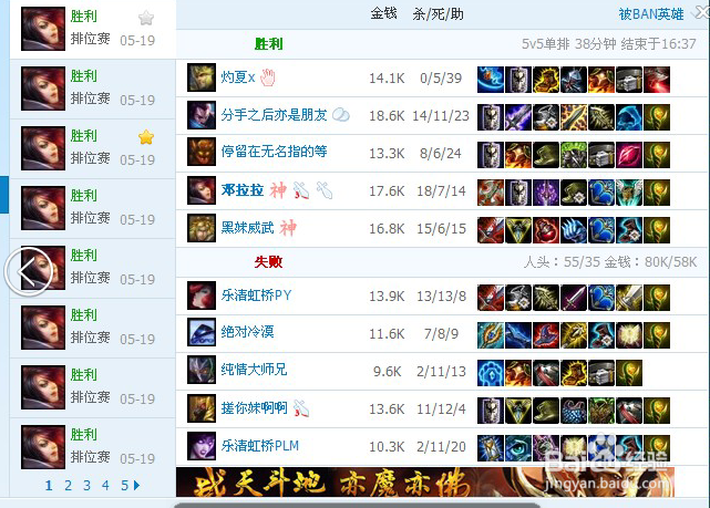 西门无双剑姬一秒5刀方法