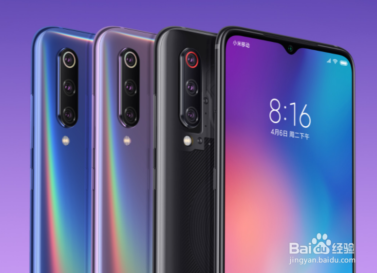 刚发布的小米9配置怎么样？性价比高嘛？