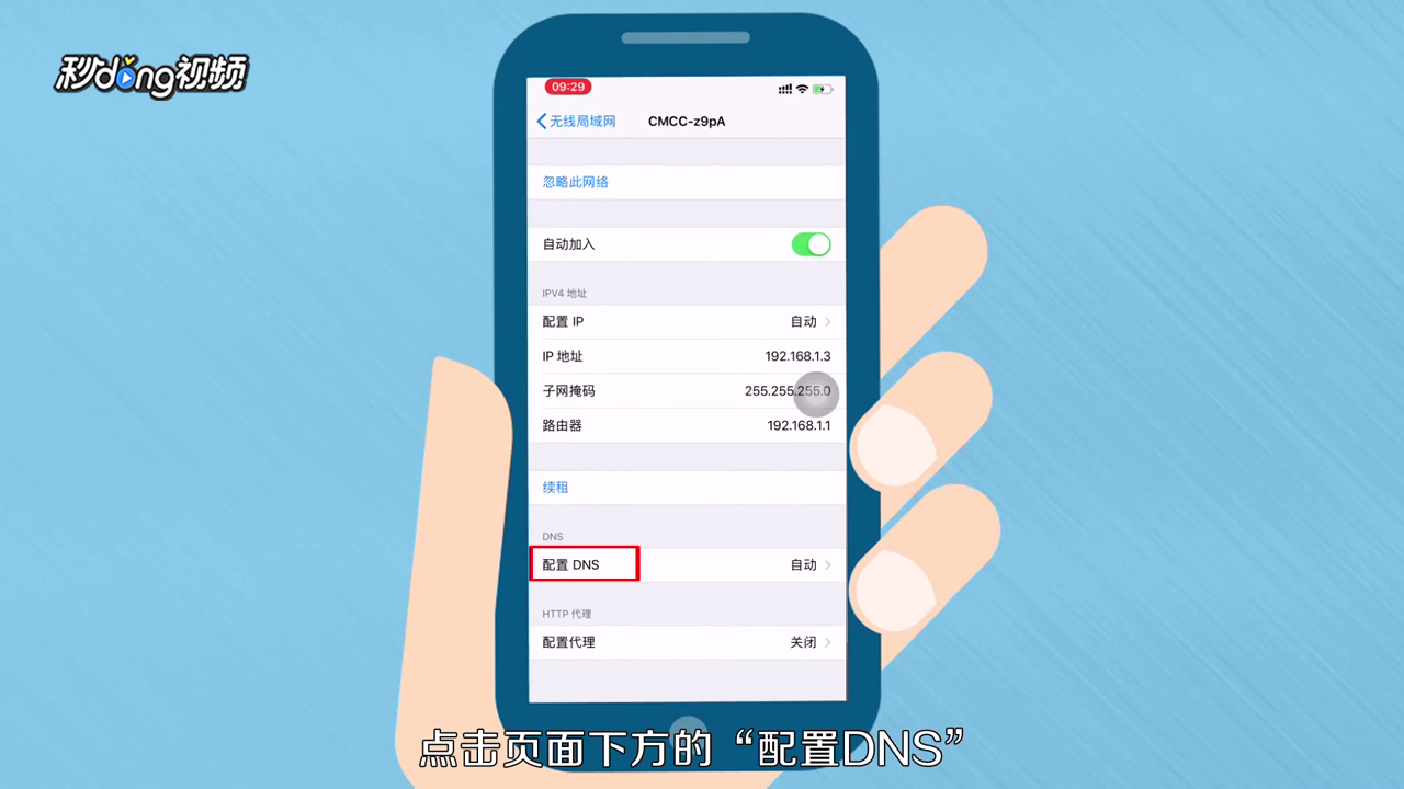 日本亚马逊无法打开怎么解决