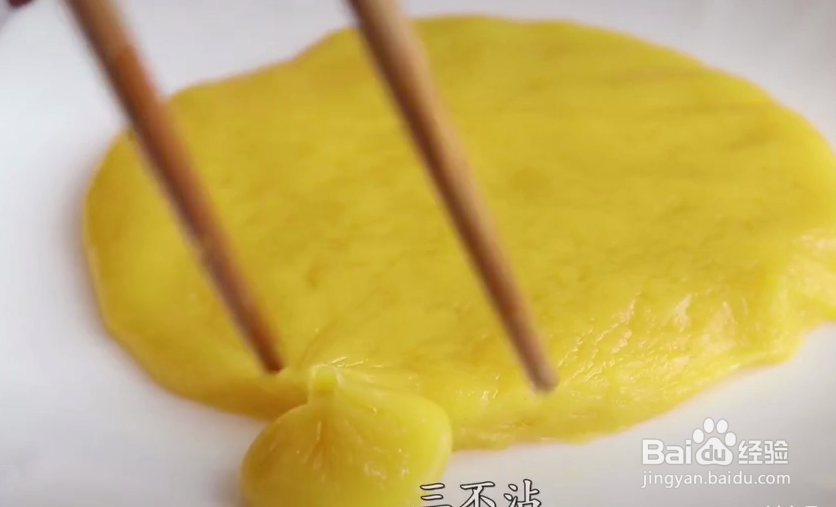 三不沾怎么做