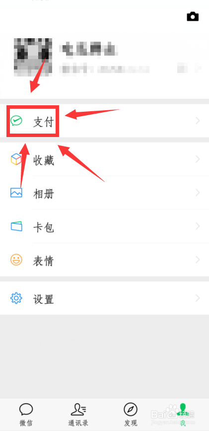 农民工没有签订合同怎么要工资