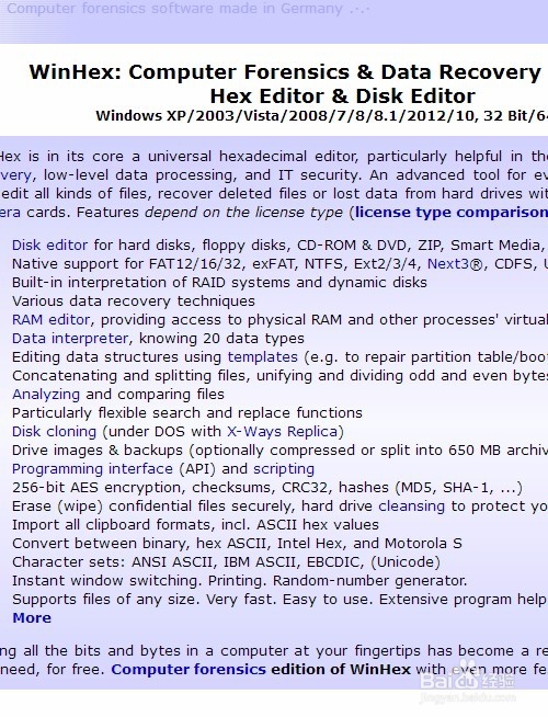windows下如何查看超大文本文件(5G )