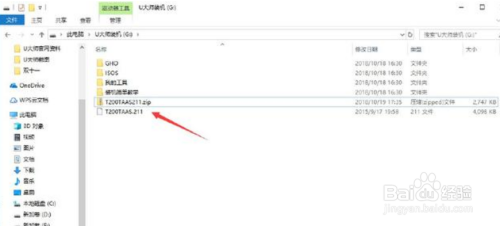华硕主板bios如何更新