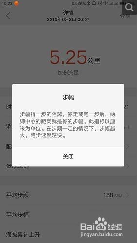 Lenovo 联想 ZUK Z2 Pro入手一月体验测评