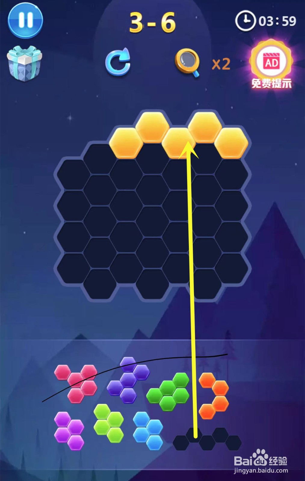 超级拼图高级第六关怎么玩