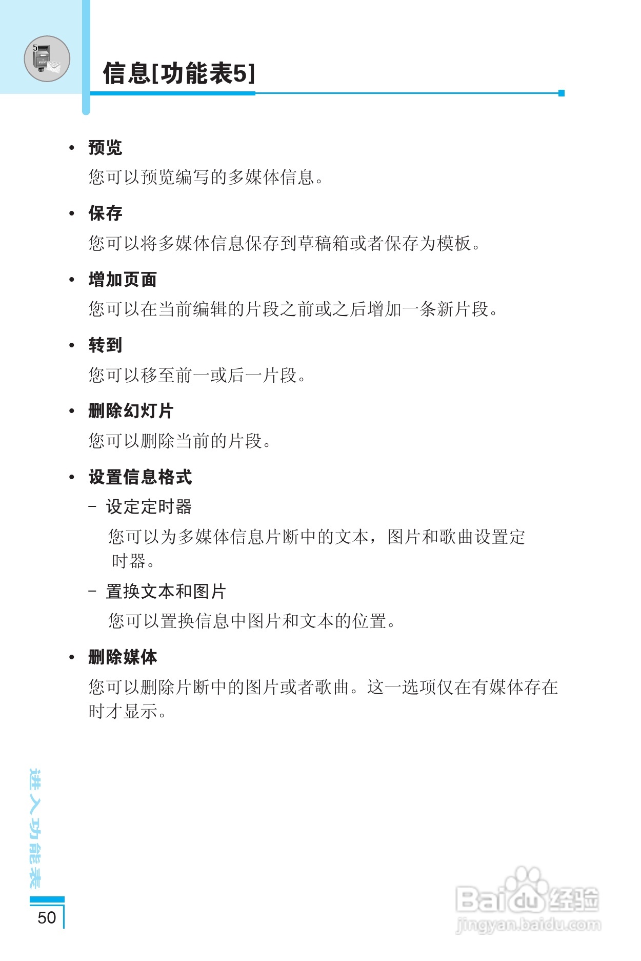 乐金手机LG-G672型使用说明书:[6]