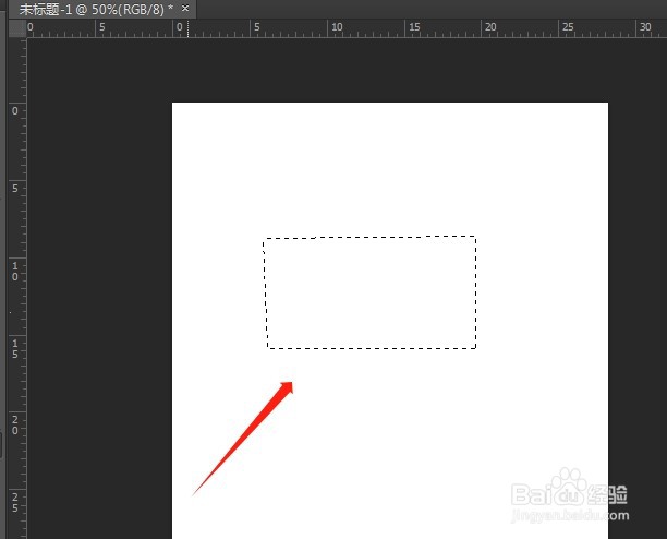 ps钢笔工具怎么变选区