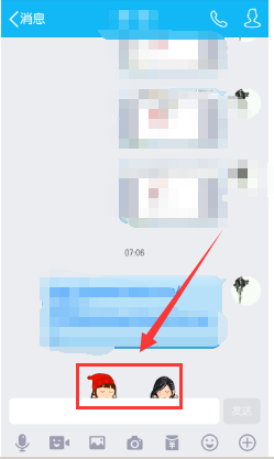 qq厘米秀邀请码在哪里可以找到