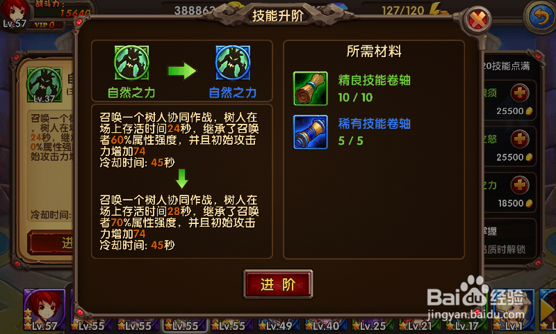 酷酷爱魔兽梦境先知培养技巧