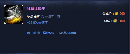 LOL麦林炮手小炮S8赛季怎么出装加点