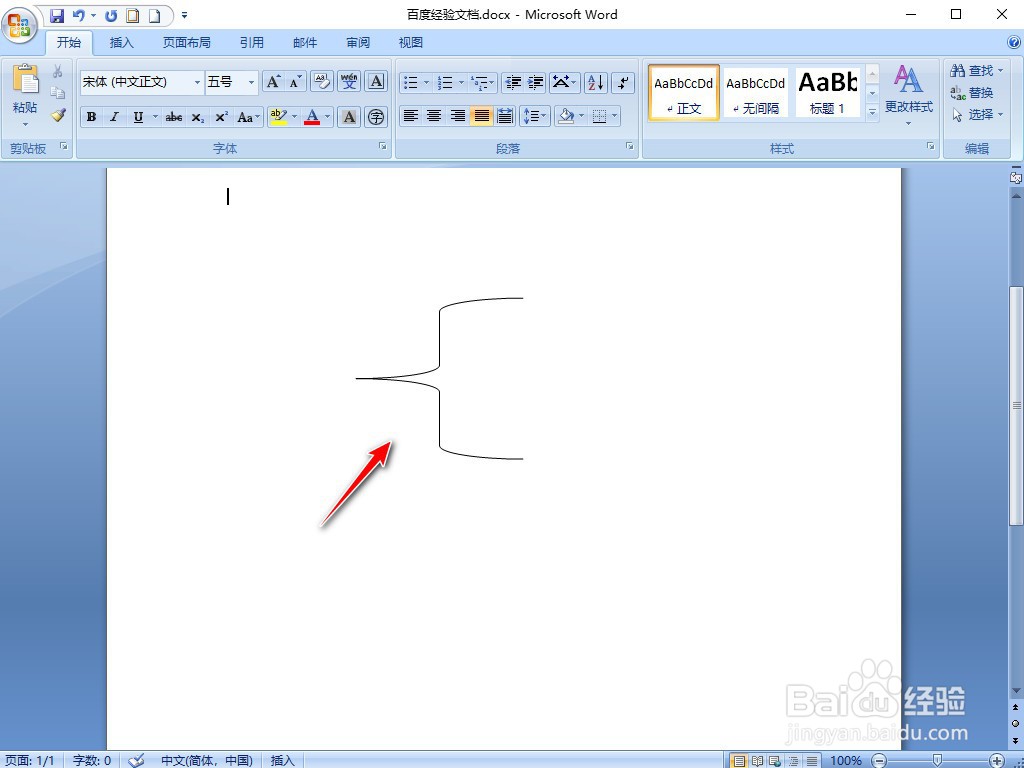 WORD2007如何插入左大括号