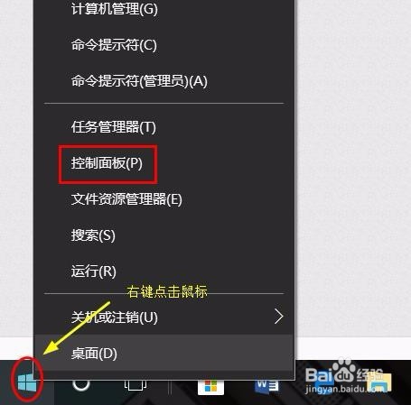 win7如何设置电脑屏幕关闭时间