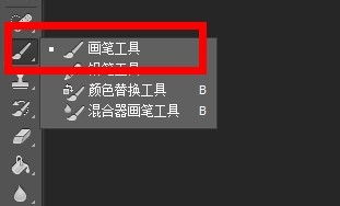 ps疑问解答：[38]怎么安装ps笔刷
