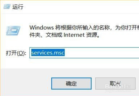 Win10系统中Mobile设备连接不到电脑的解决办法