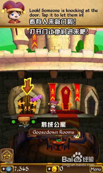 小小王国新手攻略教你如何打造自己的小小王国