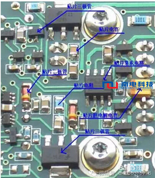 教你做好电子元器件的采购