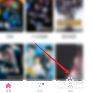 韩小圈怎样进入缓存设置