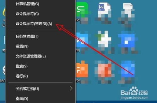 Win10怎么查看DNS地址 如何查DNS