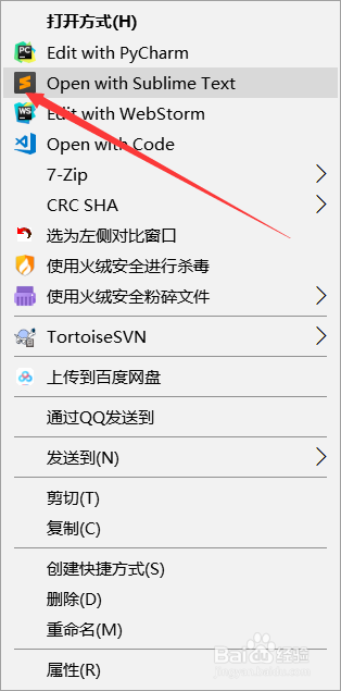 lm文件如何打开