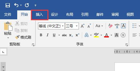 word文档中怎么插入左双尖括号