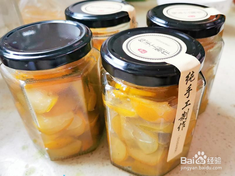 金桔柠檬膏的做法