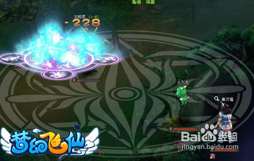 《梦幻飞仙》怎么样通过青竹峰副本