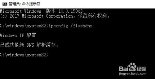 Win10 16299版IE浏览器发生脚本错误怎么办