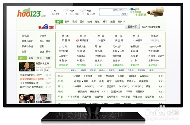 网络机顶盒好用吗 专家为你做详细解答