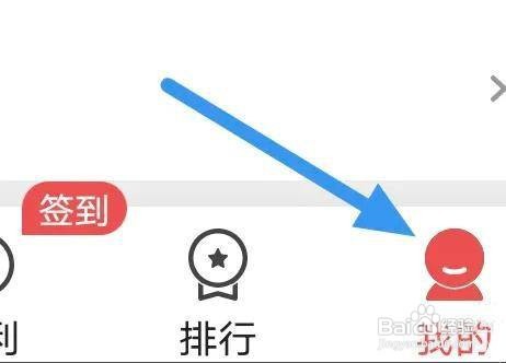 如何查看阅友免费小说隐私政策条款