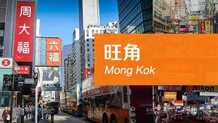 香港海淘攻略