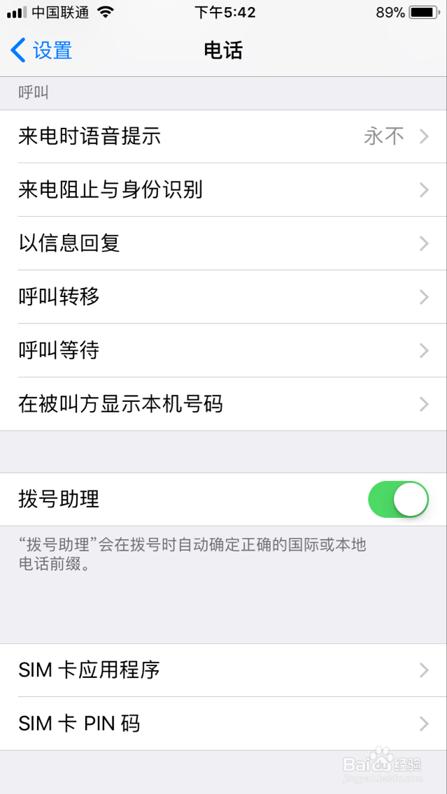 阿里钱盾怎样使用