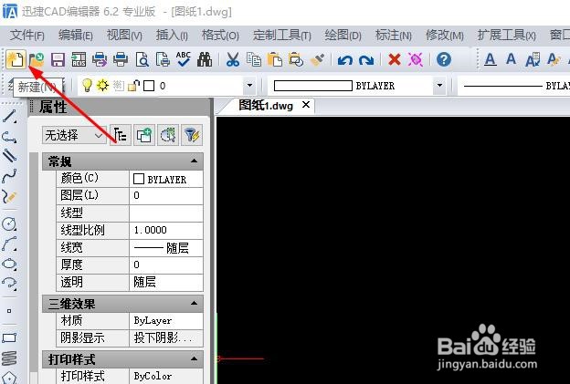 <b>CAD制图中所绘直线或斜线怎么标注尺寸</b>