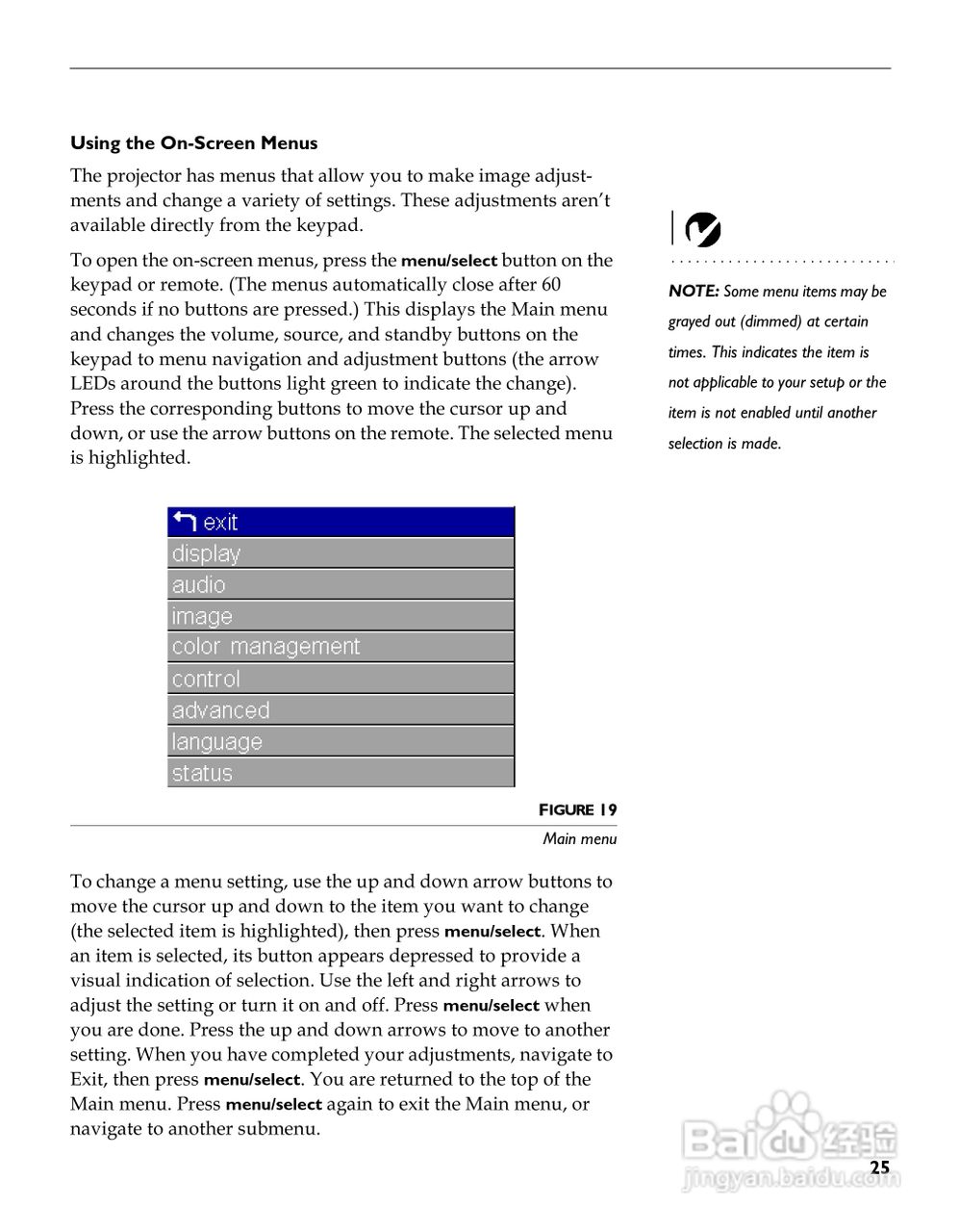 富可视 LP530投影机说明书:[4]
