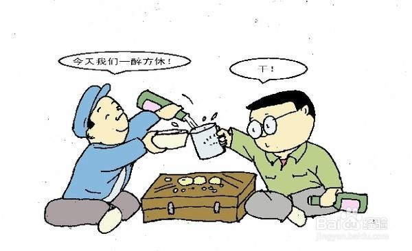 这样喝酒不易醉