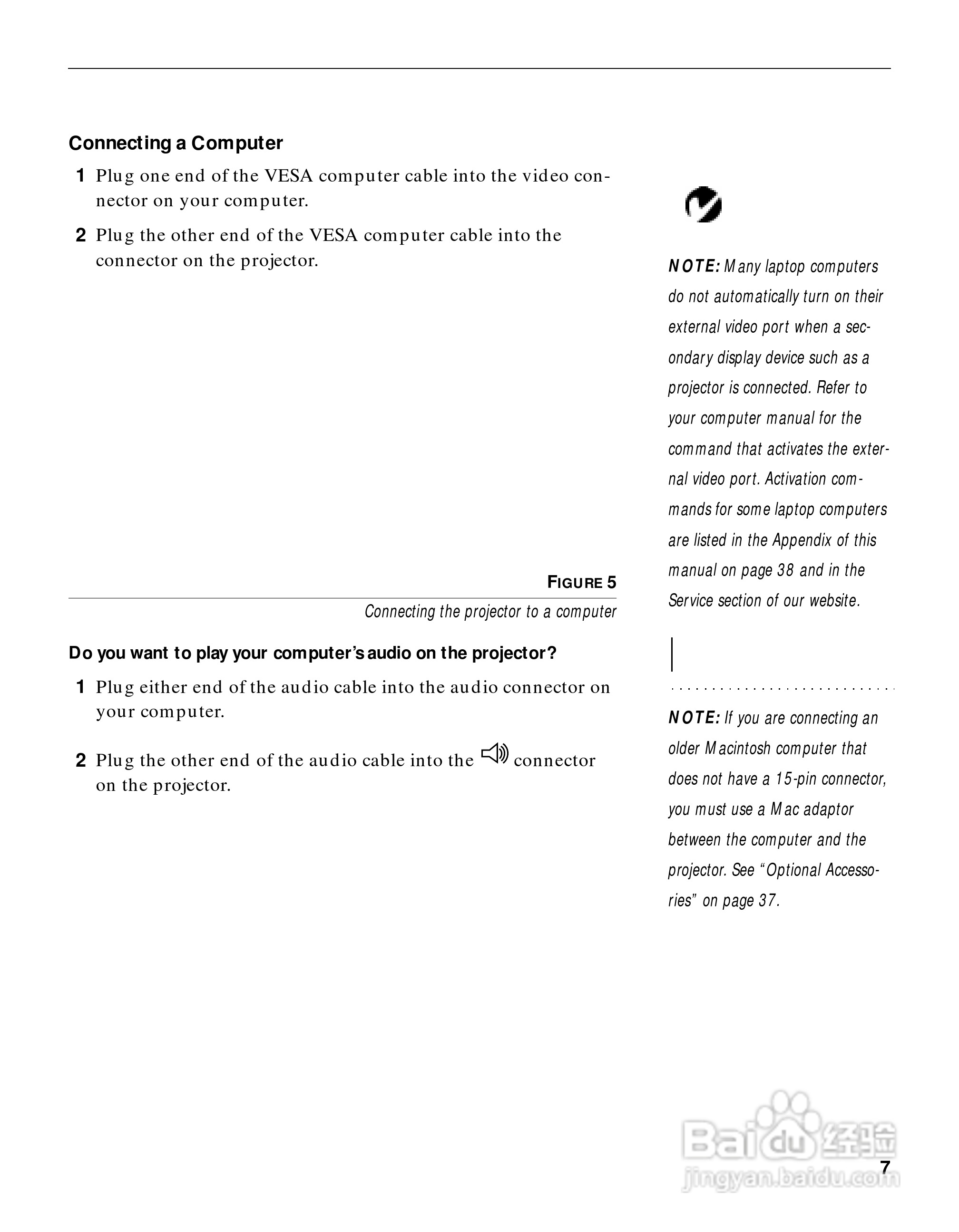 富可视 LP330投影机说明书:[2]