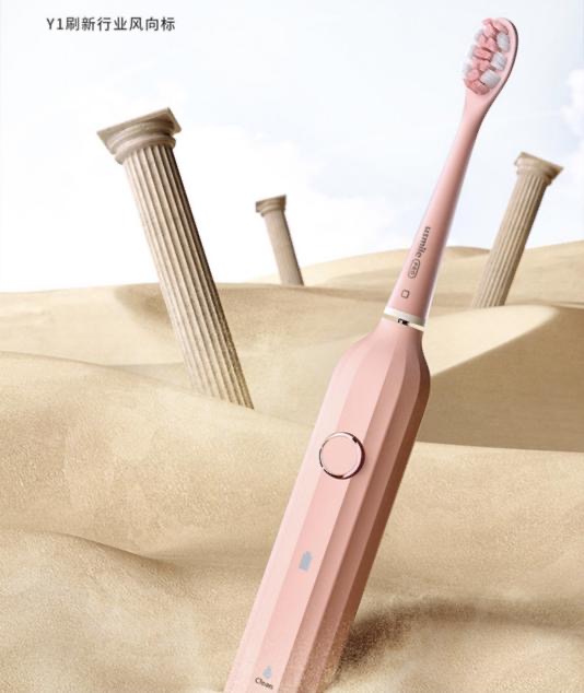 这么好用的电动牙刷,领完券竟然不到600块!